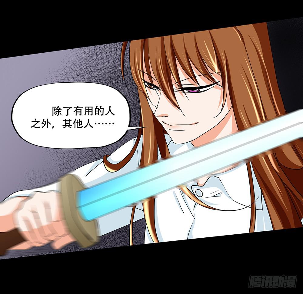 🍜欲望重生 125话：真假 第22页