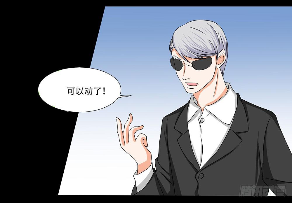 🍜欲望重生 127话：黑幕浮现 第15页