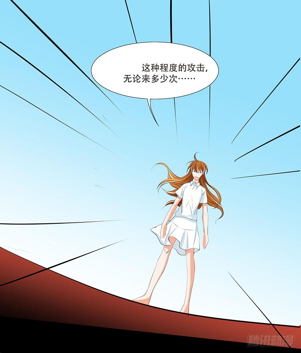 🍜欲望重生 127话：黑幕浮现 第2页