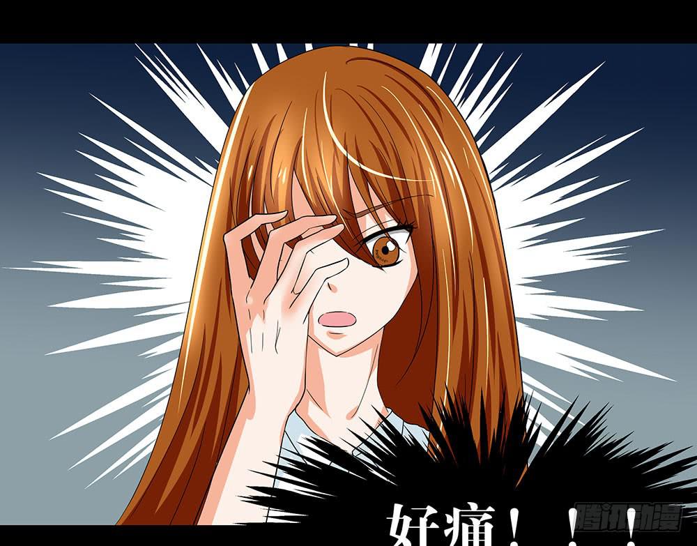 🍜欲望重生 127话：黑幕浮现 第20页