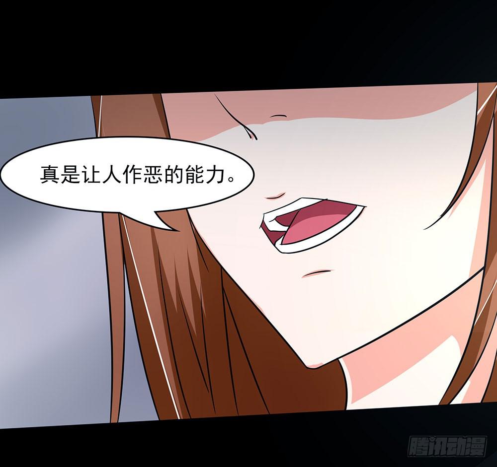 🍜欲望重生 129话：揭秘Dever 第46页