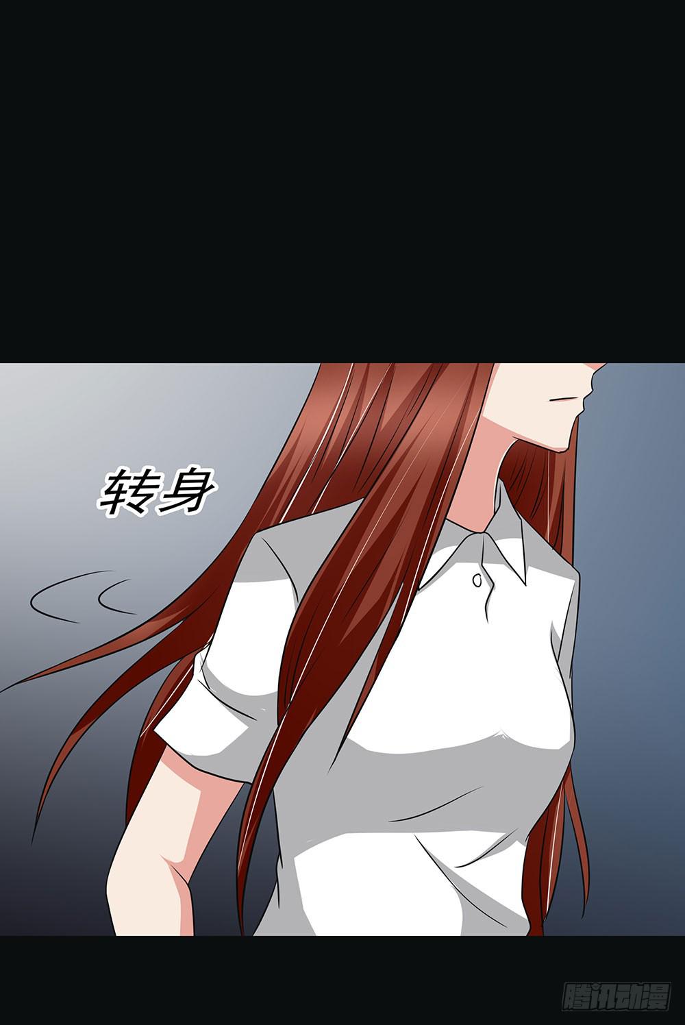 🍜欲望重生 131话：解密 第39页