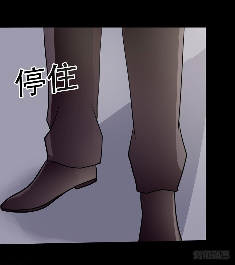 🍜欲望重生 131话：解密 第4页