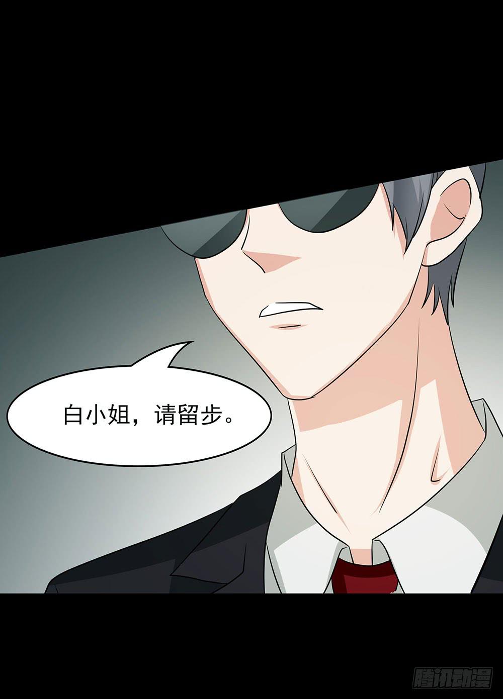🍜欲望重生 131话：解密 第45页