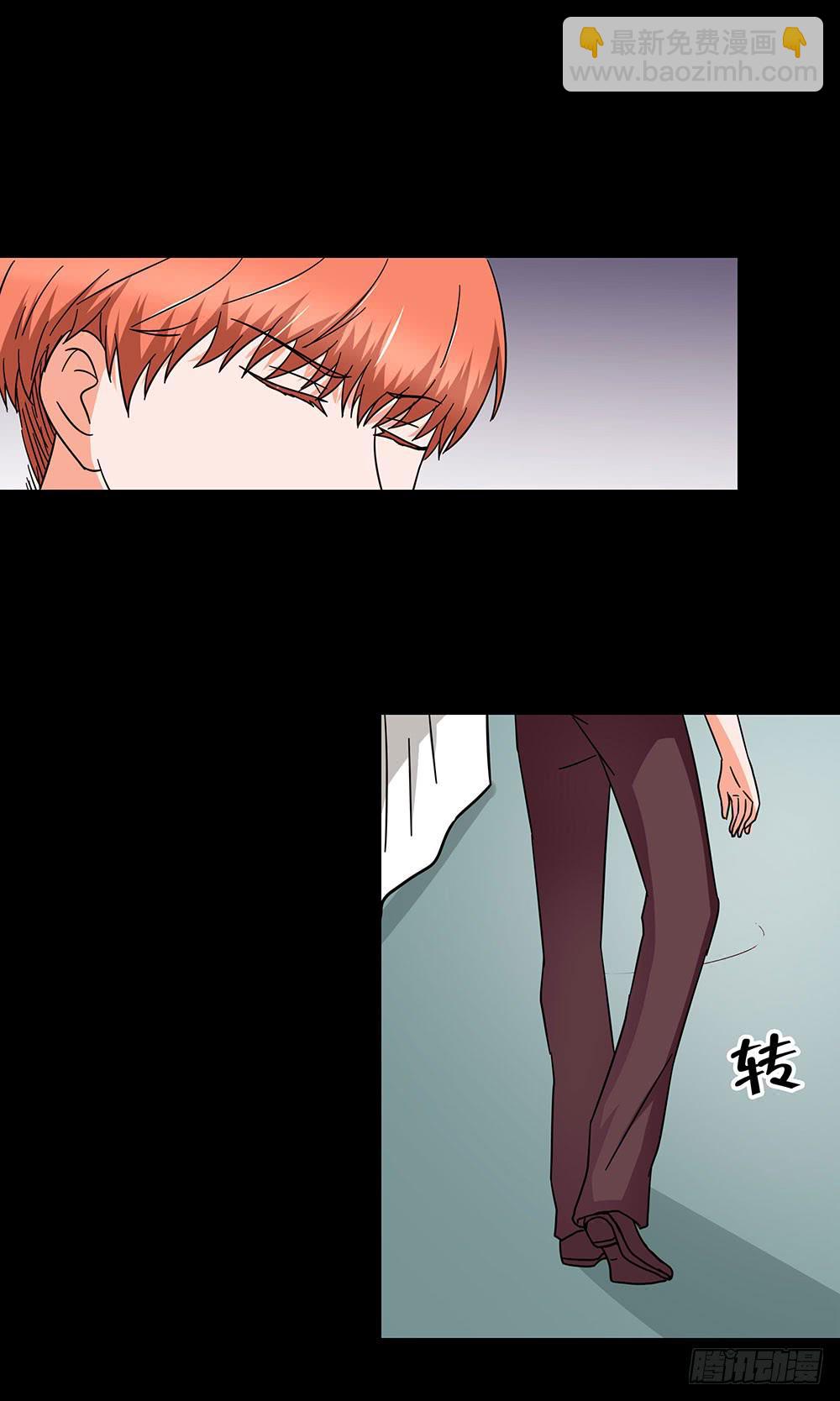 🍜欲望重生 137话：獠牙相向 第29页