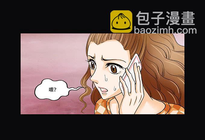 🍜欲望重生 015:代价 第13页