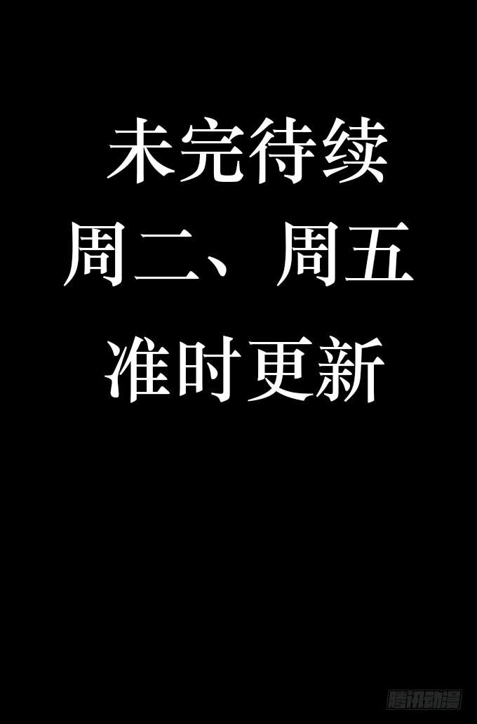 🍜欲望重生 015:代价 第23页