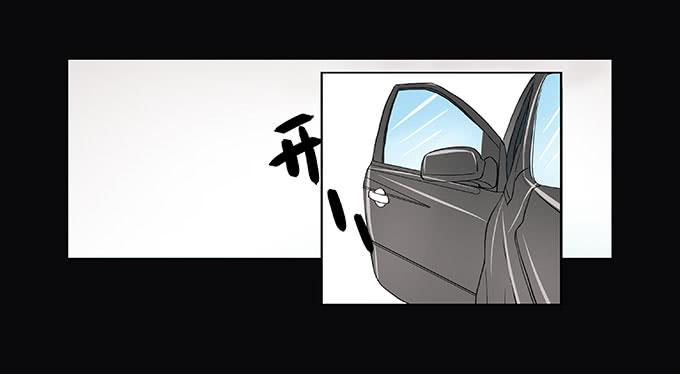🍜欲望重生 015:代价 第6页