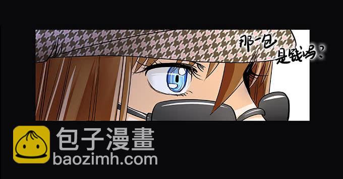 🍜欲望重生 015:代价 第8页