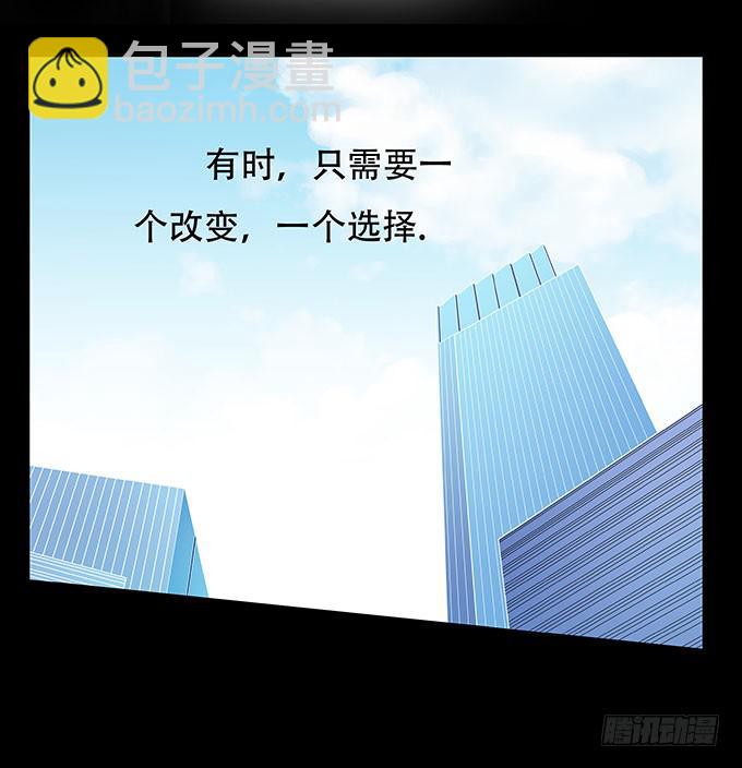 🍜欲望重生 017:命运 第17页