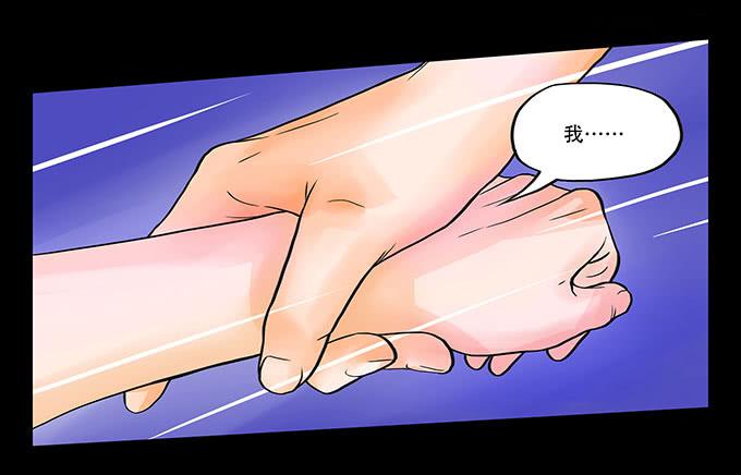 🍜欲望重生 017:命运 第6页