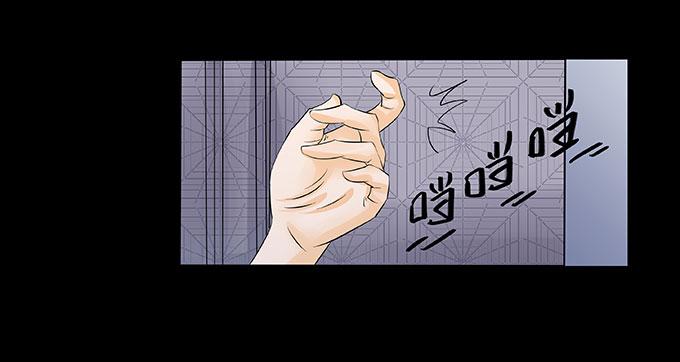 🍜欲望重生 019:重叠 第10页