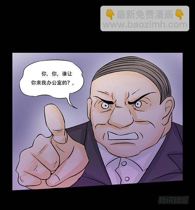 🍜欲望重生 019:重叠 第15页