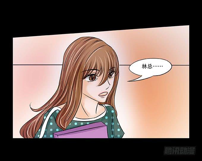 🍜欲望重生 019:重叠 第17页