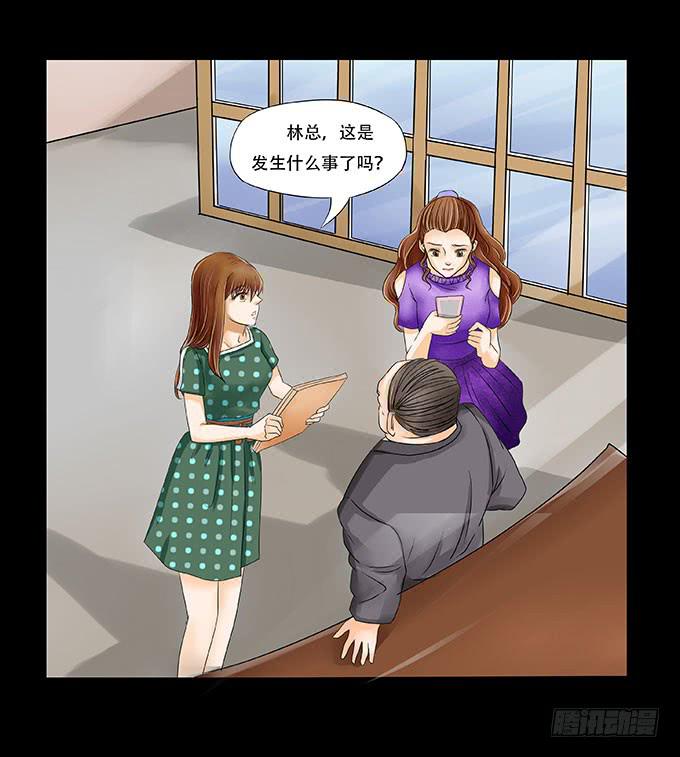 🍜欲望重生 019:重叠 第20页