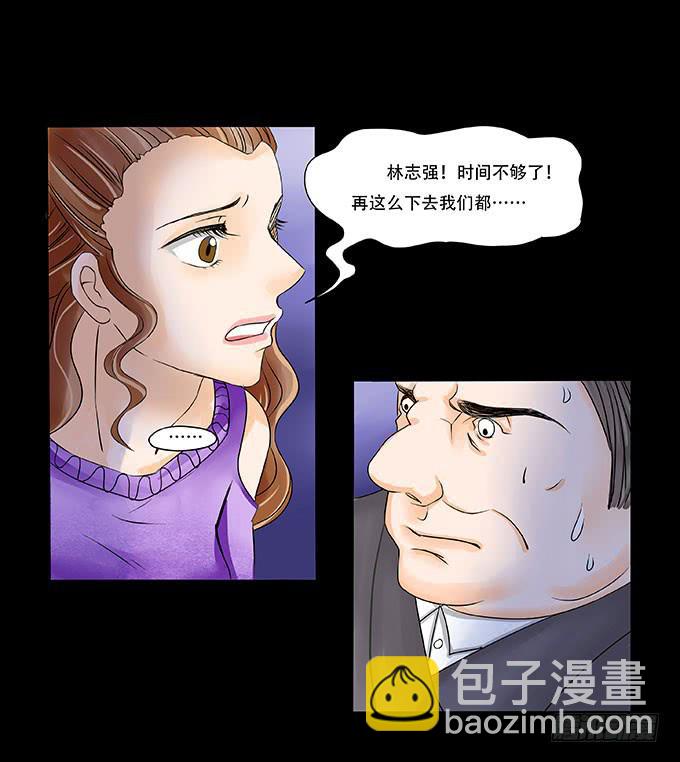 🍜欲望重生 019:重叠 第22页