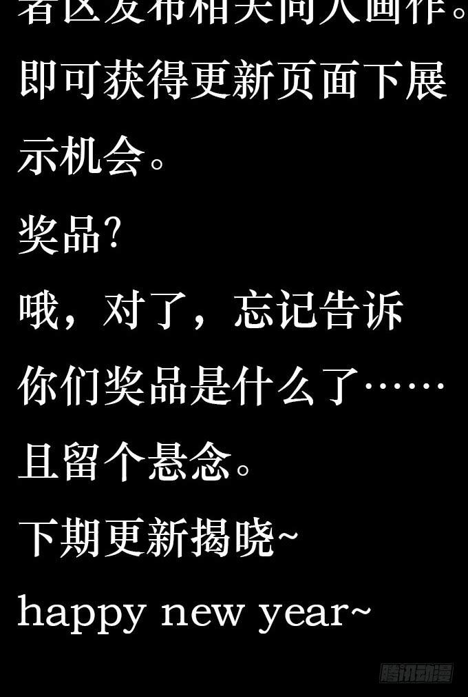 🍜欲望重生 019:重叠 第26页