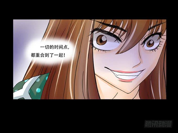 🍜欲望重生 019:重叠 第4页
