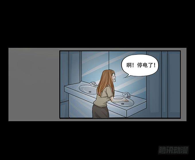 🍜欲望重生 023:晚宴 第16页