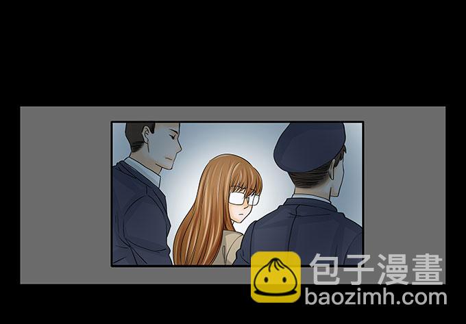 🍜欲望重生 023:晚宴 第19页