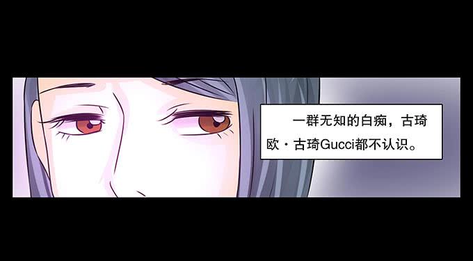🍜欲望重生 025:底层 第22页