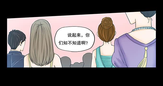 🍜欲望重生 025:底层 第3页