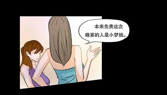 🍜欲望重生 025:底层 第4页