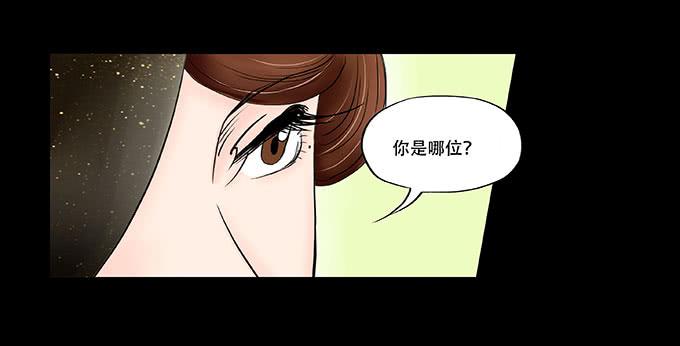 🍜欲望重生 027:华丽 第10页