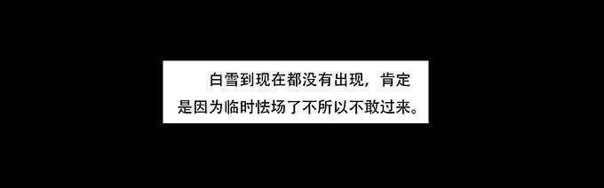 🍜欲望重生 027:华丽 第12页