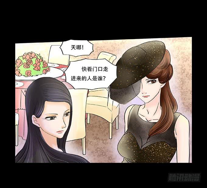 🍜欲望重生 027:华丽 第24页
