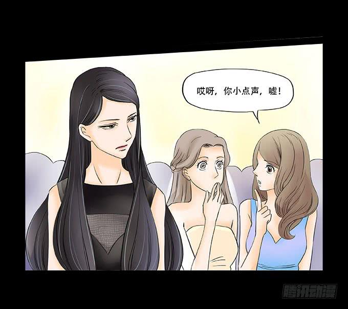 🍜欲望重生 027:华丽 第6页