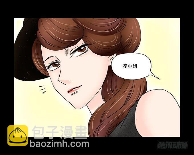 🍜欲望重生 027:华丽 第8页