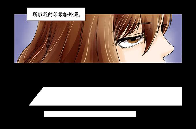 🍜欲望重生 029:套路 第9页