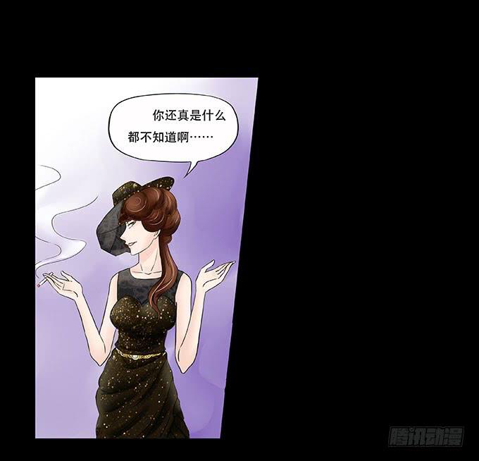 🍜欲望重生 035:重叠 第1页