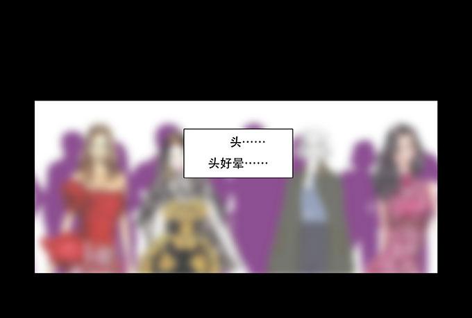 🍜欲望重生 035:重叠 第17页