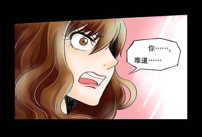 🍜欲望重生 035:重叠 第7页