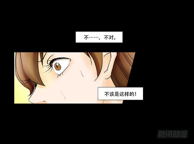 🍜欲望重生 037:虚情 第22页