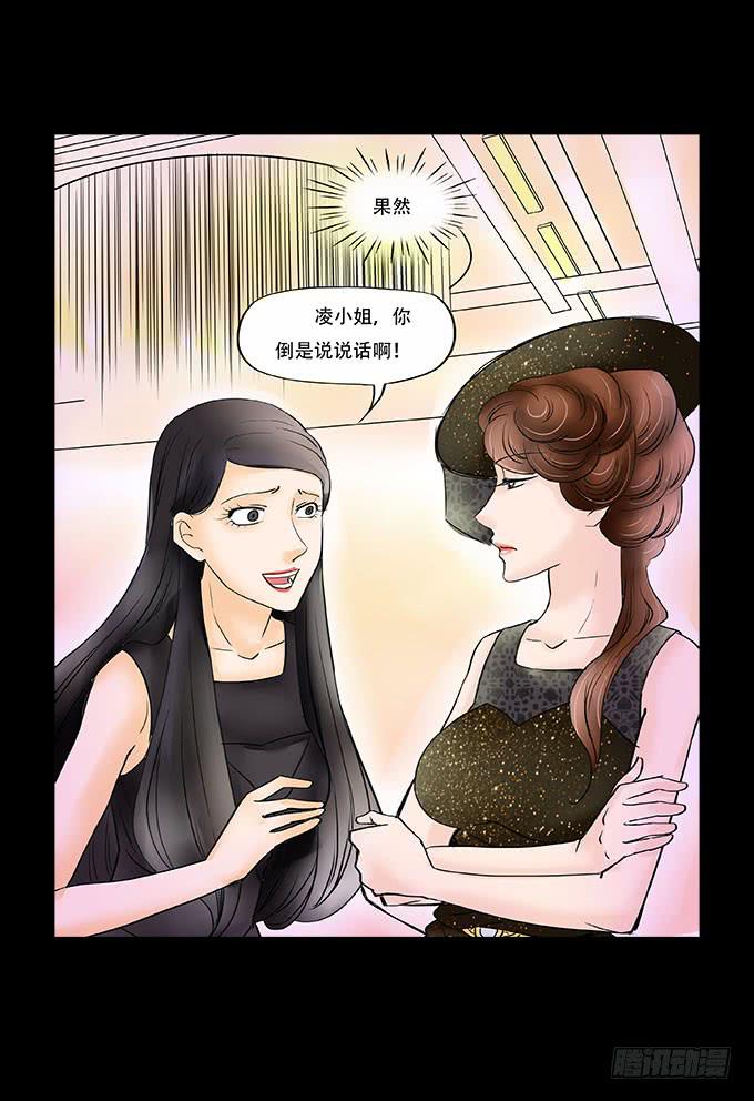 🍜欲望重生 039:后续 第10页