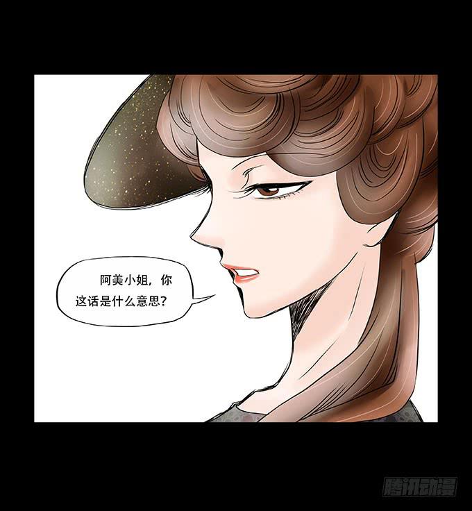 🍜欲望重生 039:后续 第11页