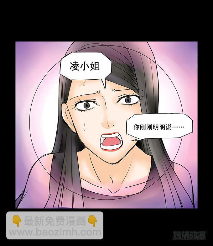 🍜欲望重生 039:后续 第12页