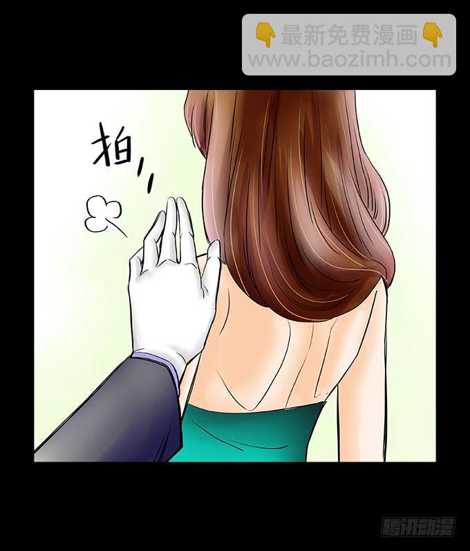 🍜欲望重生 039:后续 第19页