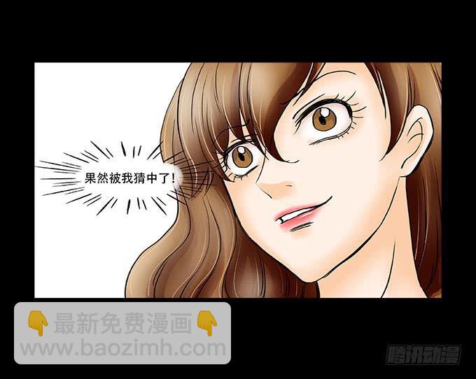 🍜欲望重生 039:后续 第7页