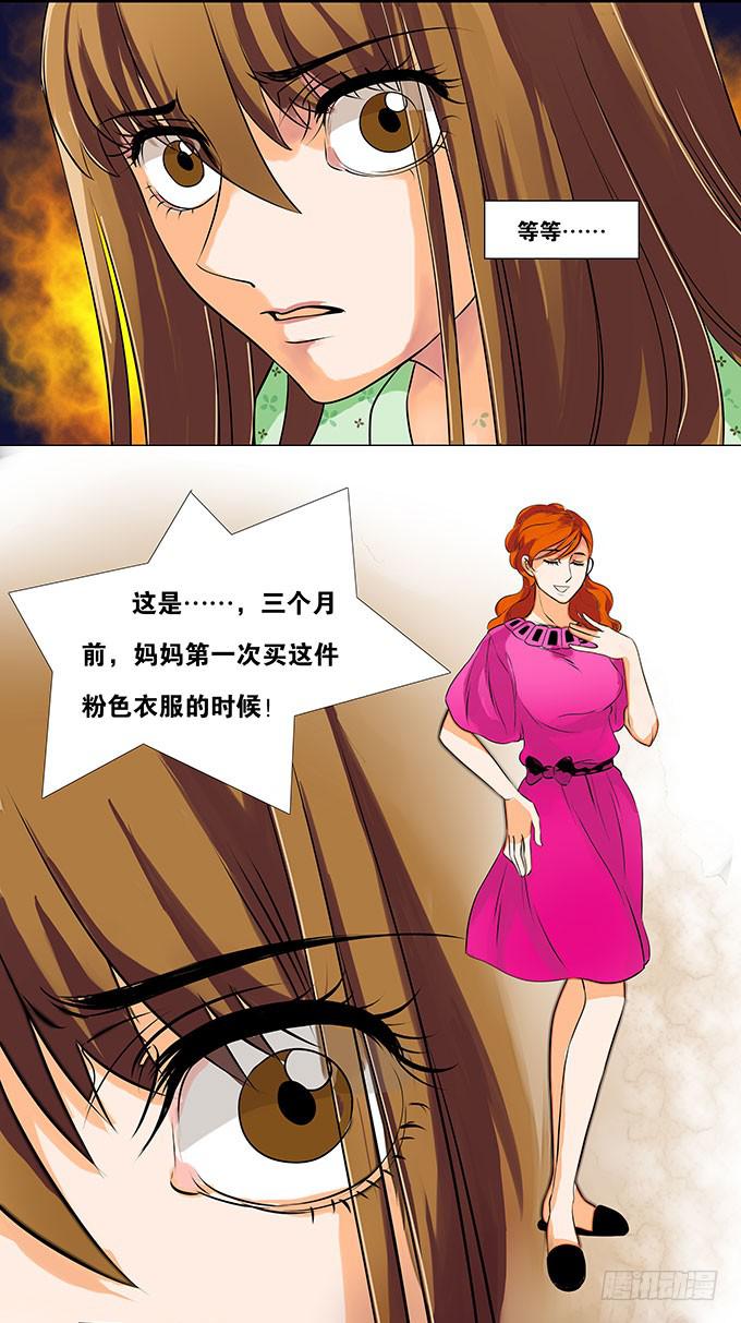 🍜欲望重生 005:玩家 第2页