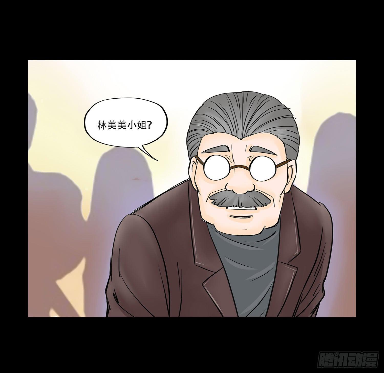 🍜欲望重生 041:真真假假 第17页