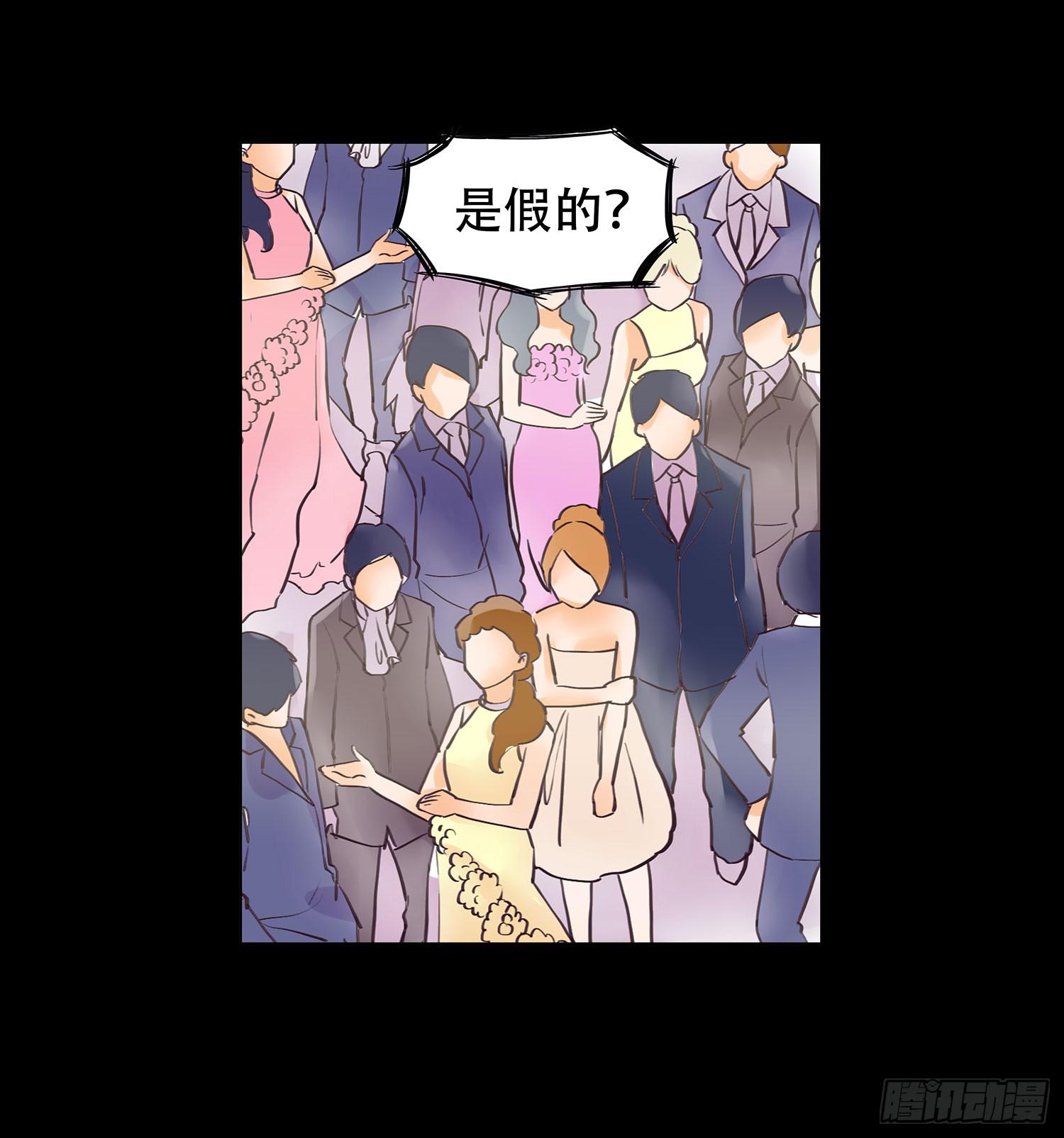 🍜欲望重生 041:真真假假 第2页
