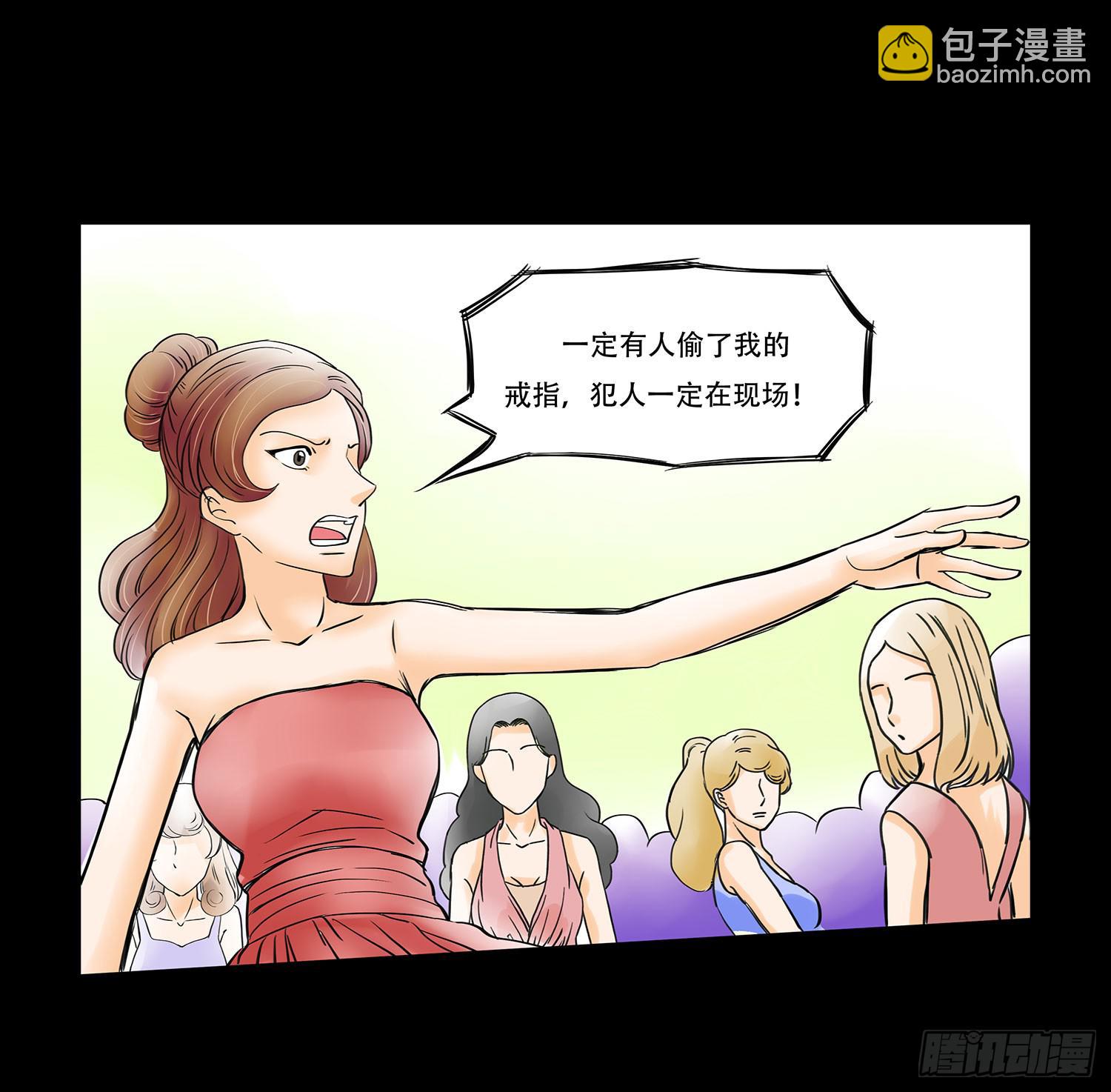 🍜欲望重生 041:真真假假 第4页