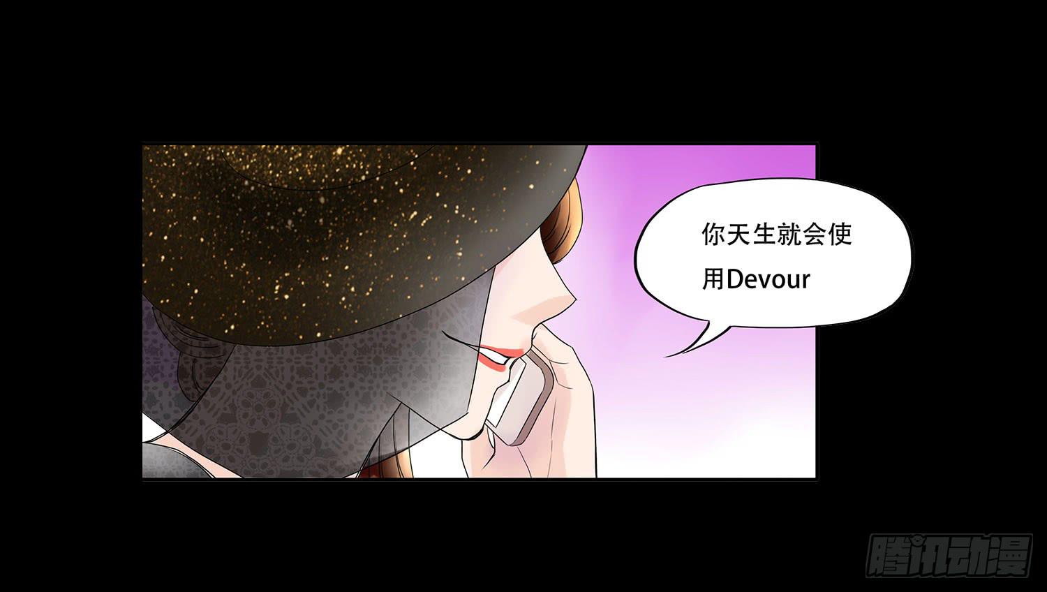 🍜欲望重生 047:凌盛的电话（上） 第29页