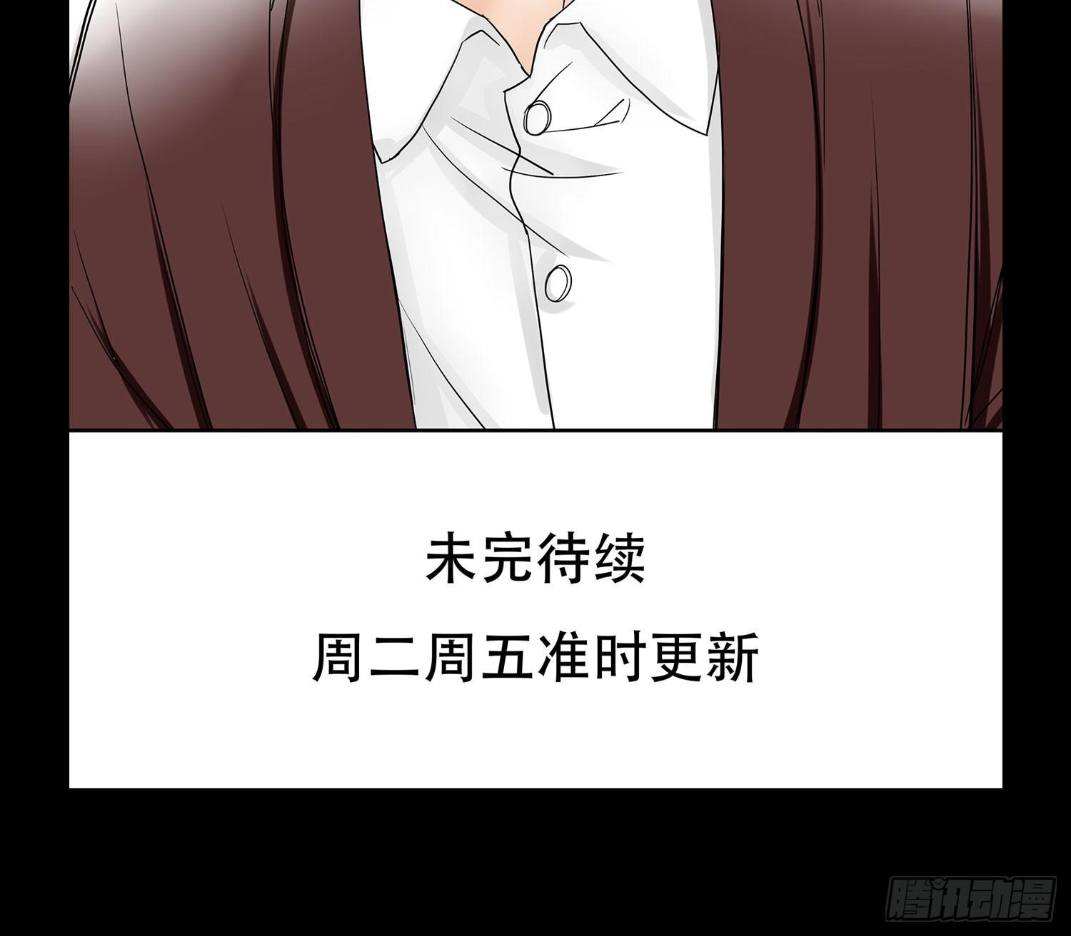 🍜欲望重生 053:白雪的秘密 第34页