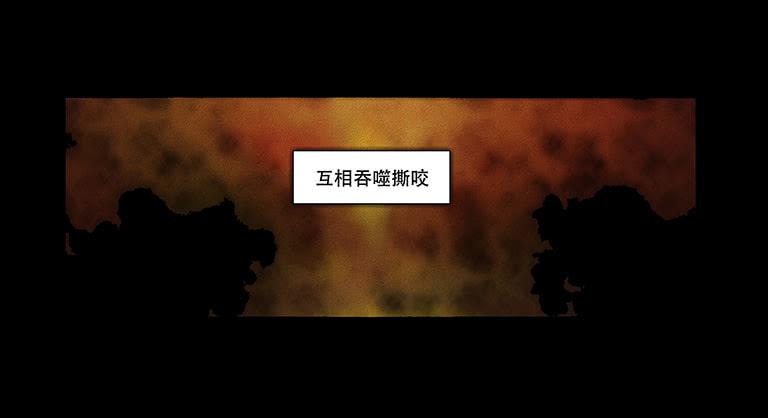 🍜欲望重生 055:人性沦丧（上） 第17页