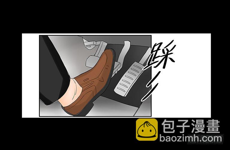 🍜欲望重生 057:怀疑 第23页